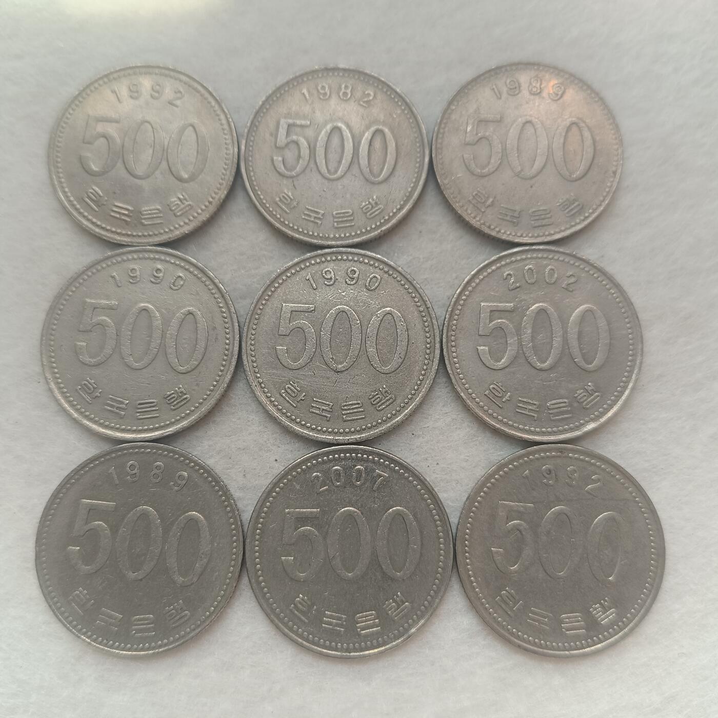 君烨收藏 0元起拍 散币场 每天一场 可留存 第20场 周日发货 17韩国500元一组