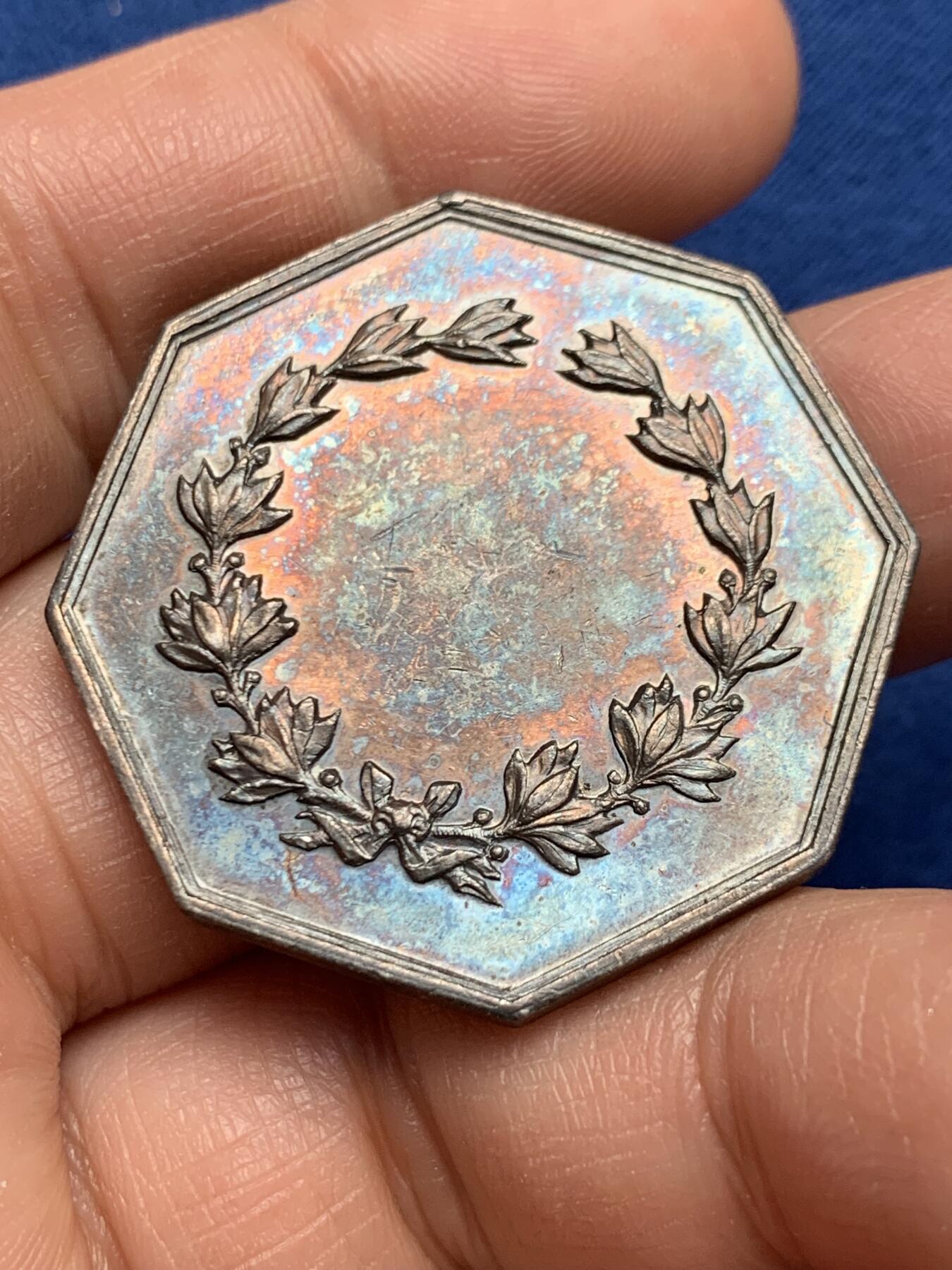 《竞宝斋》第451场 周日，周一，周二  3场连拍 （全场包邮，欢迎送拍） 法国汝拉省商会八角银质代币，24.8g，35.6mm，丰饶角边铭