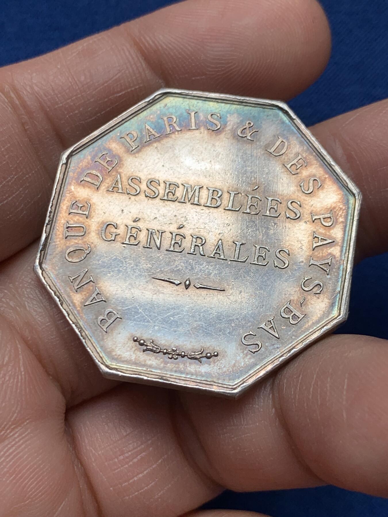 《竞宝斋》第451场 周日，周一，周二  3场连拍 （全场包邮，欢迎送拍）