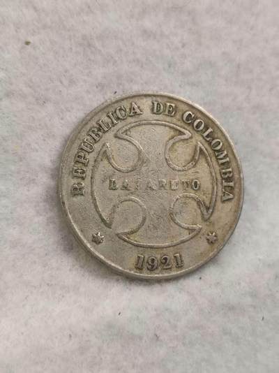 G&W世界散币，银币处理专场（第40场） - 哥伦比亚1921年5分  麻疯币