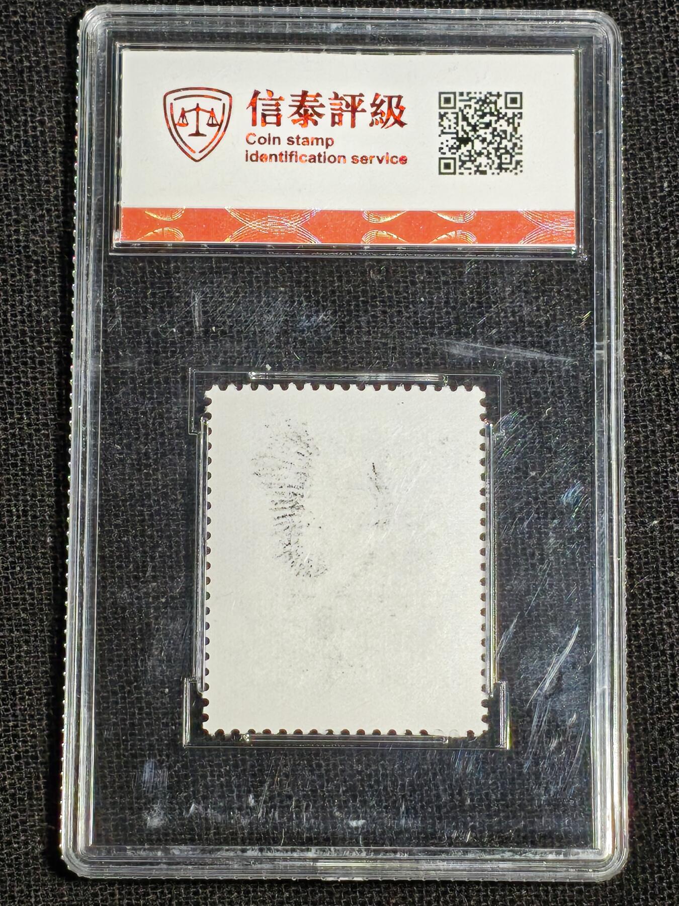 刘世昌艺术品销售中心～虎踞龙蟠*金杨在线联拍群第512期 1994年1994-15T《鹤》 2.2元 特种邮票（信泰评级 90XF 全品 编号：Y00783960065等）一套2枚。