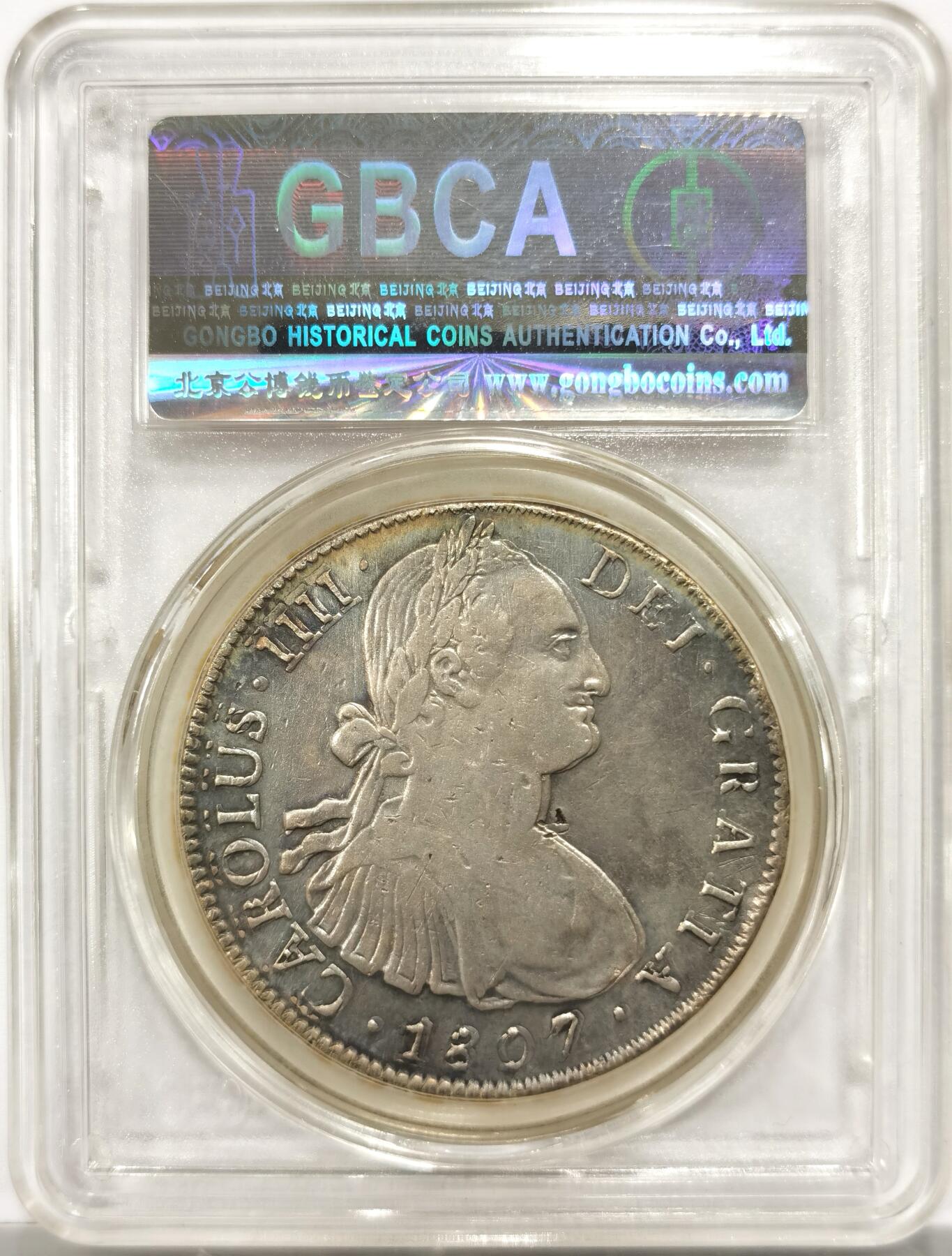 博洋堂世界钱币拍卖第154期（全场包邮）