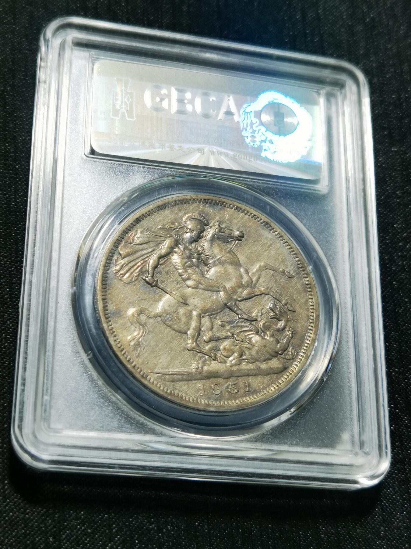 天下钱庄专场欢迎参拍 英国乔治六世马剑镍币