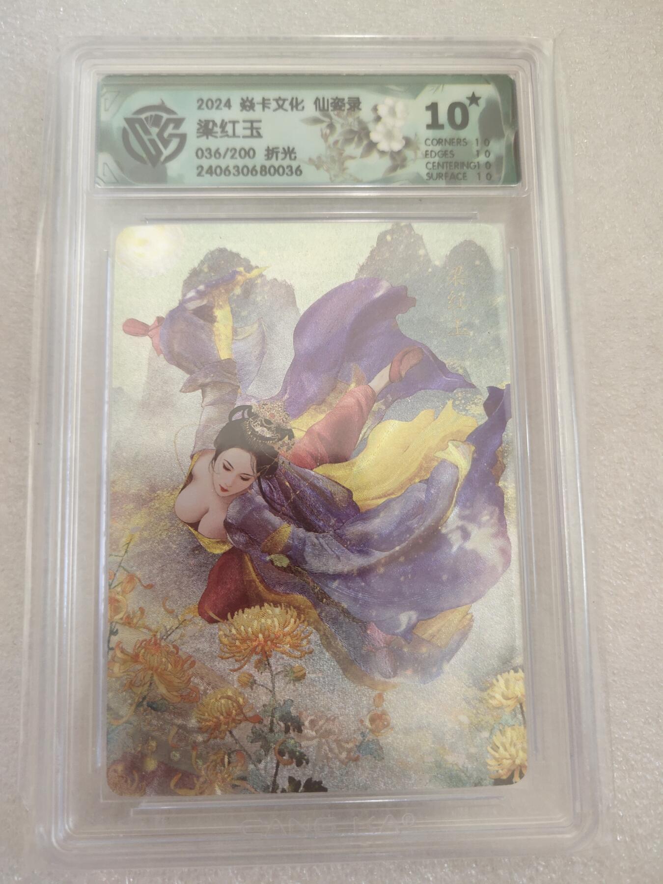 清风卡拍第16期(焱卡为主，12月26日结拍)