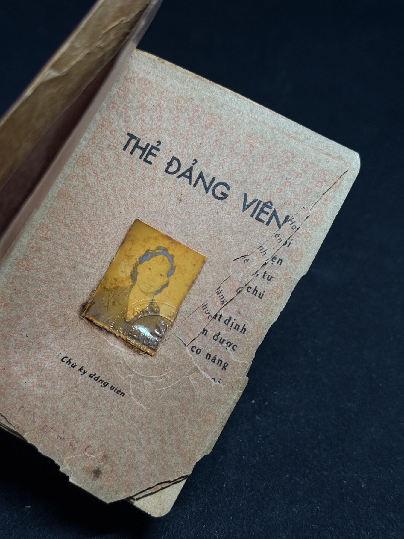 欢庆元旦！戎马世界章牌大赏第109期元旦大拍 越南证件，纸张有极端严重的破损与风化