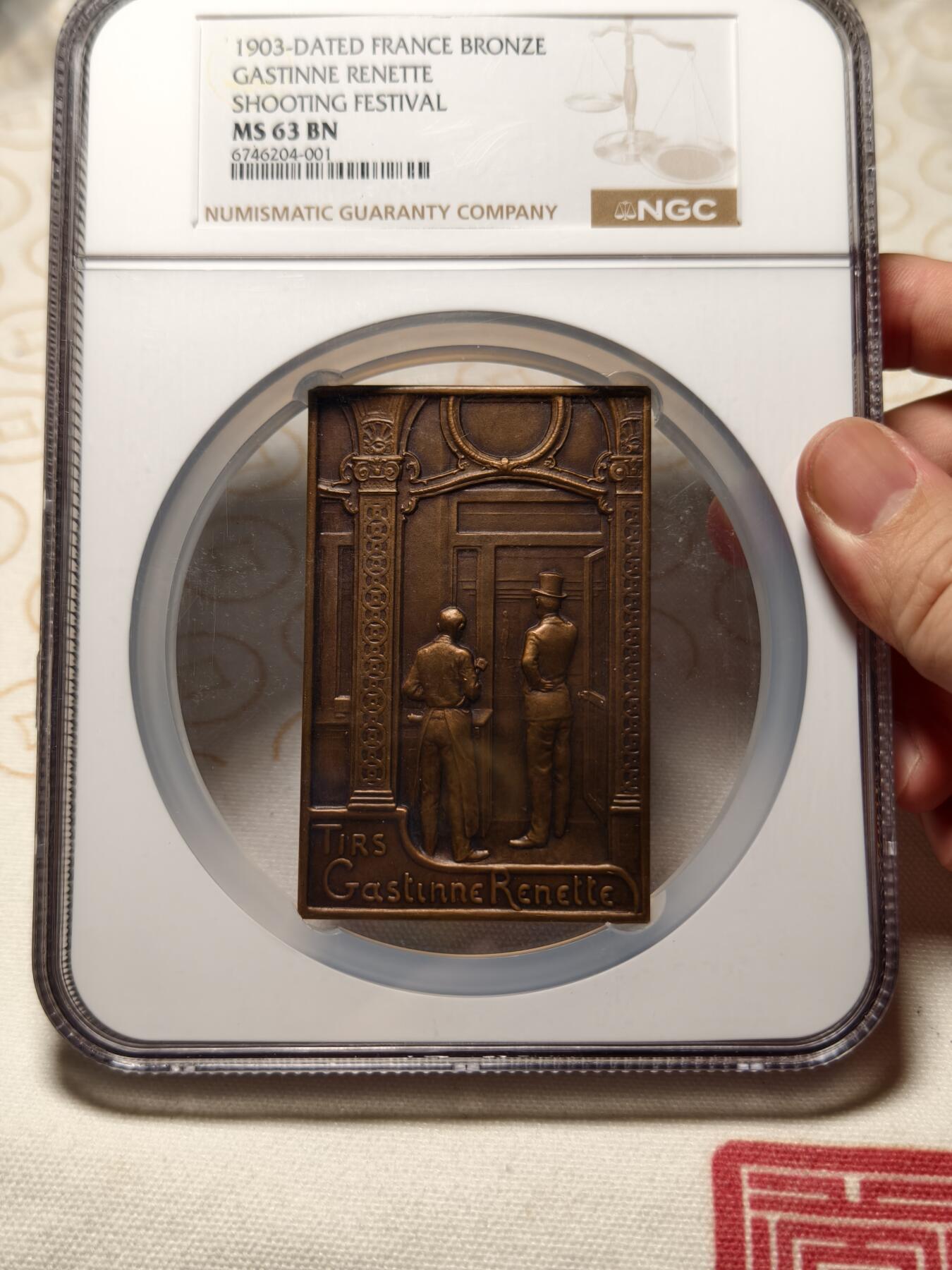 抚柳草堂-第四期章牌钱币（圣诞专场） 奖章勋章限时免佣 满百包邮 放漏专场 1903 NGC MS63BN高分 法国射击节矩形大奖章 三重透视效果 非常炫技的一枚 少见品种加大加厚盒 最后一图与正常评级币盒子对比大小（不含那小盒）