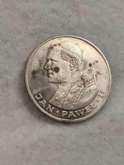 G&W世界散币，银币处理专场（第40场） - 波兰1982年1000兹罗提  银币