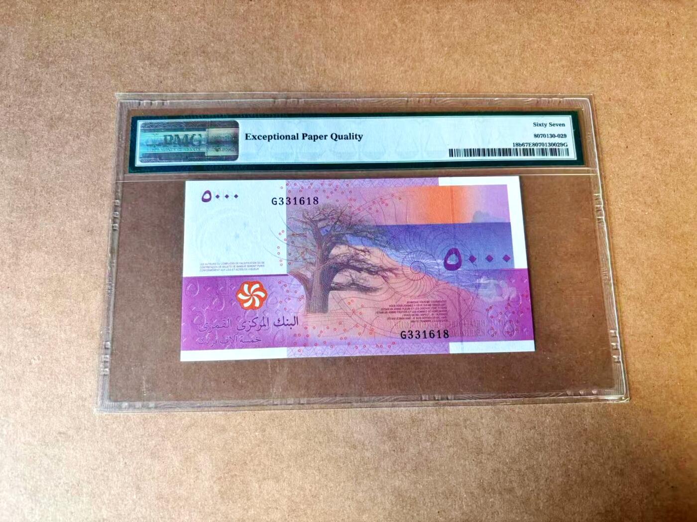 【Blue Auction】世界纸币精拍第767期——18级TOP拍卖/信誉/品质/专业/高效💫 【无47】科摩罗 2006年5000法郎 PMG67EPQ 