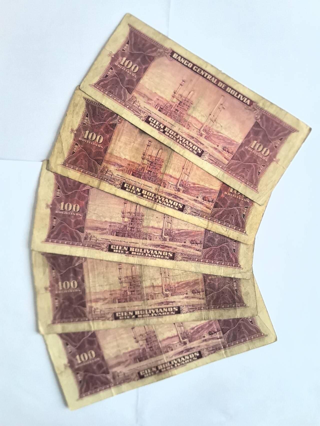 各国外币第104期 无佣金