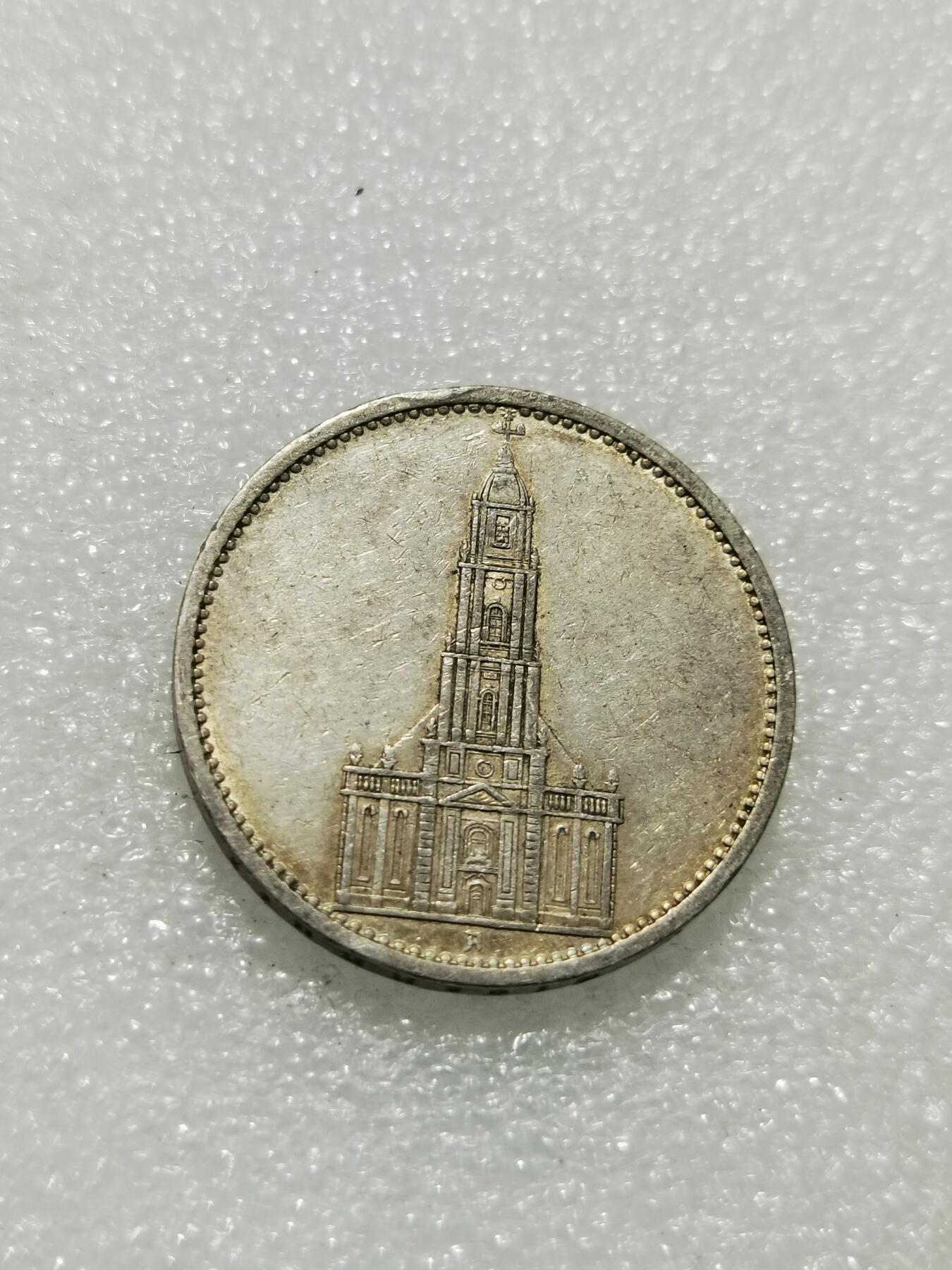 天下钱庄专场欢迎参拍 德国教堂5马克银币