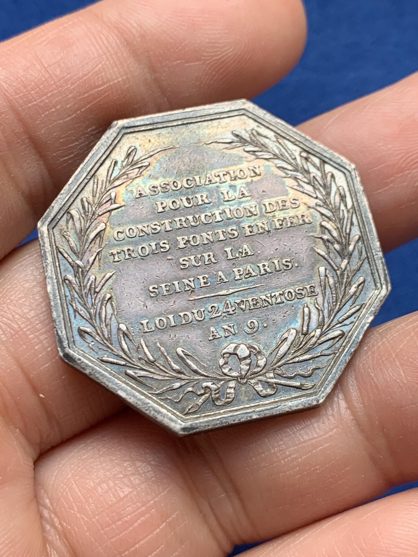 《竞宝斋》第451场 周日，周一，周二  3场连拍 （全场包邮，欢迎送拍） 法国八角银质代币，塞纳河三座铁桥公司，巴黎塞纳河外景，19.46g，35.1mm，1832年之前无边铭