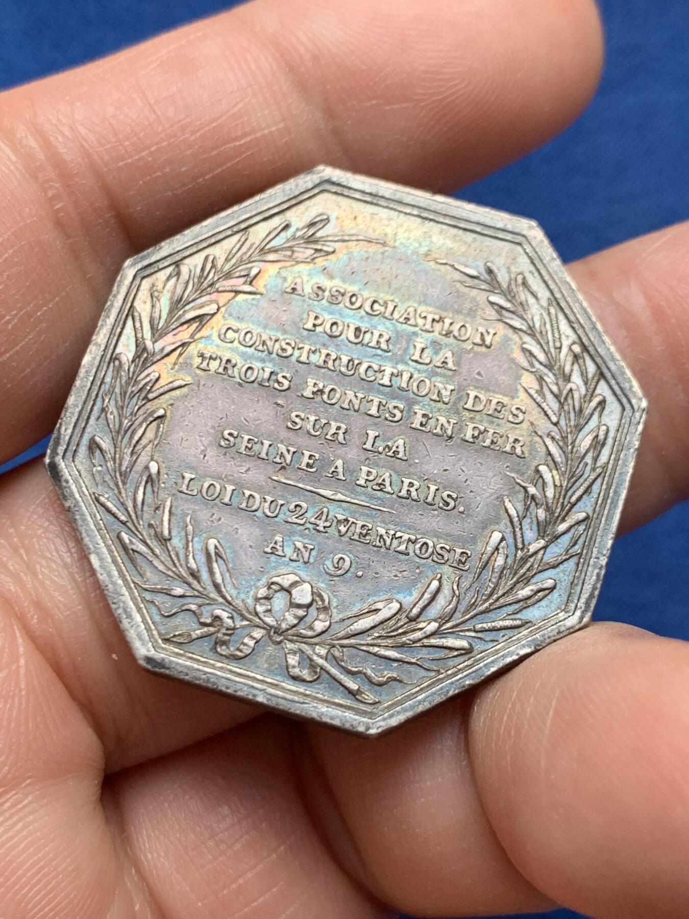 《竞宝斋》第451场 周日，周一，周二  3场连拍 （全场包邮，欢迎送拍） 法国八角银质代币，塞纳河三座铁桥公司，巴黎塞纳河外景，19.46g，35.1mm，1832年之前无边铭