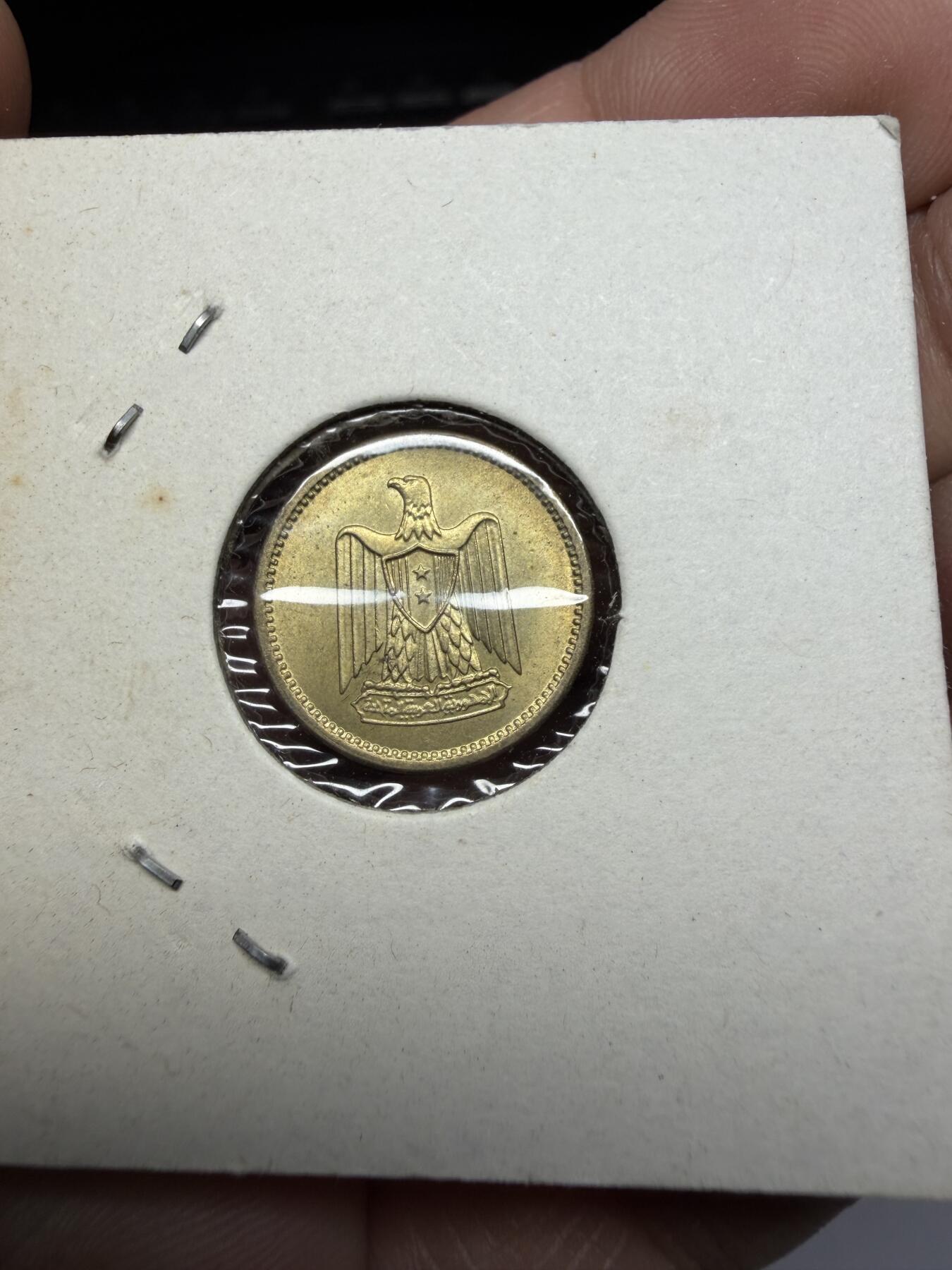 2025年集古藏今外币拍卖第十一期-第4场—（总第294拍），可以寄存60天，满160元包邮。 1960年埃及1米利姆