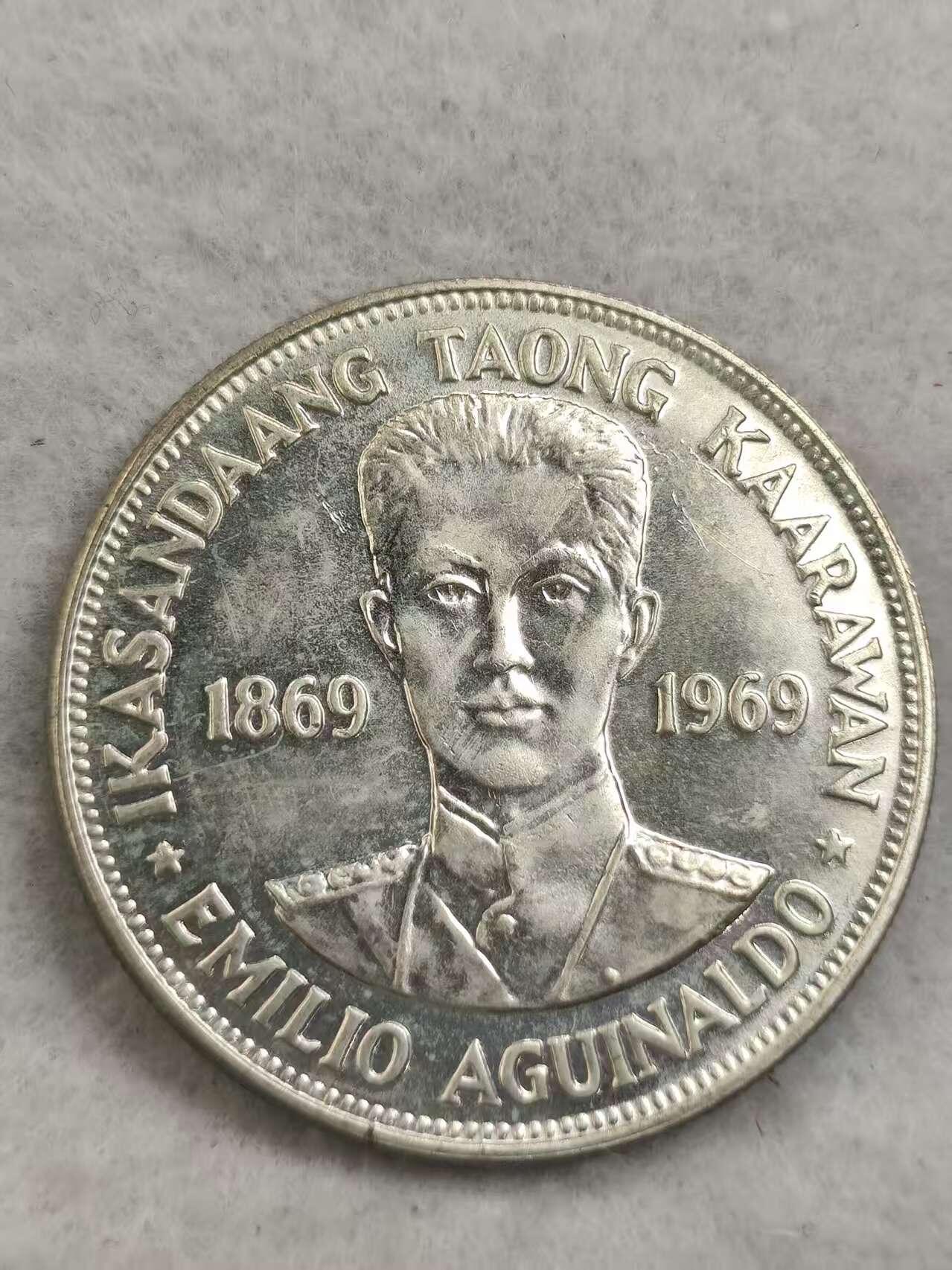 G&W世界散币，银币处理专场（第40场） 菲律宾1969年1比索  银币