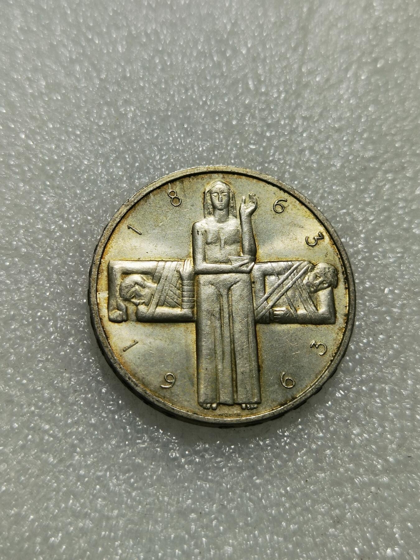 天下钱庄专场欢迎参拍 1963瑞士5法郎银币