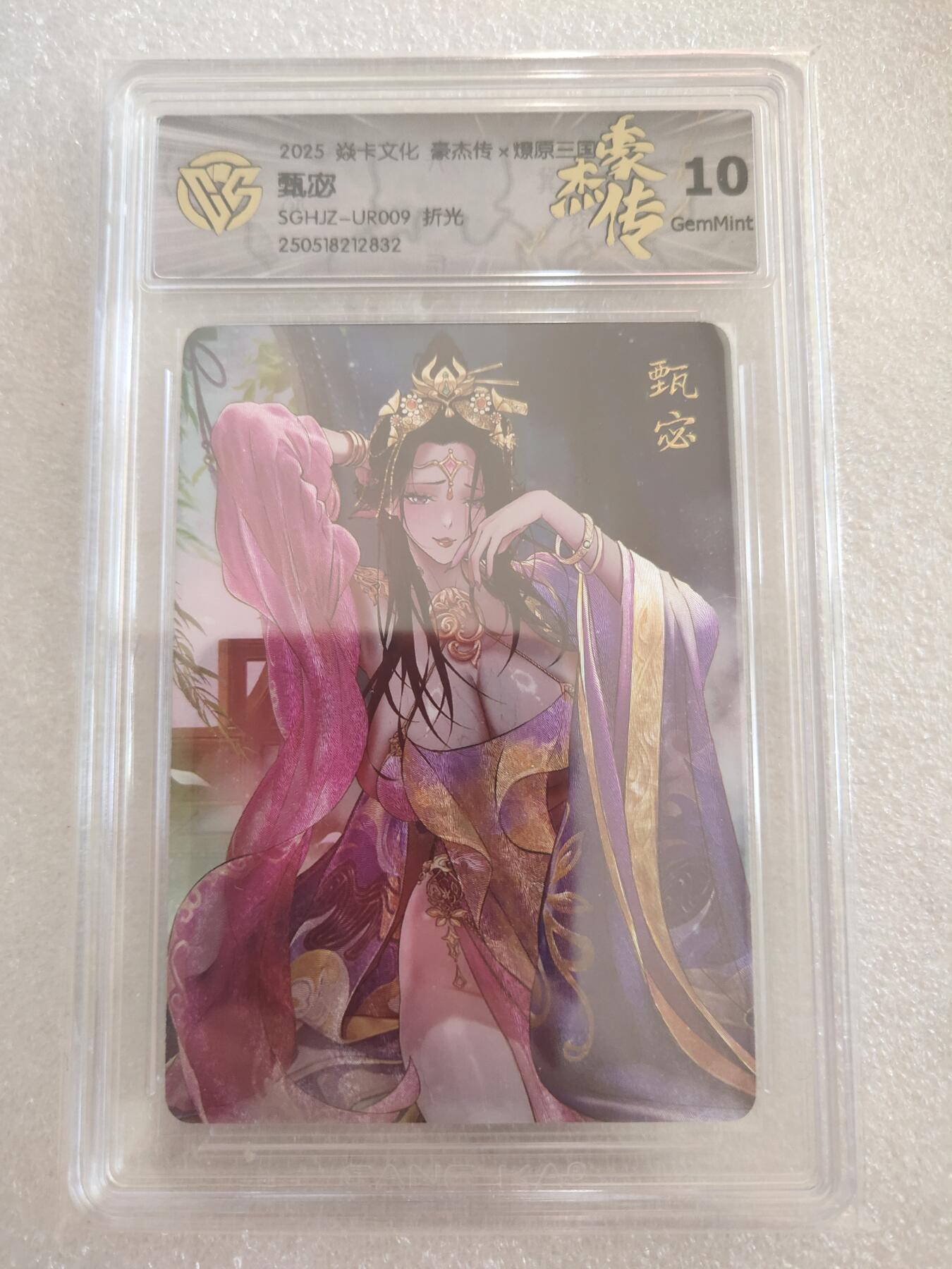 清风卡拍第16期(焱卡为主，12月26日结拍)