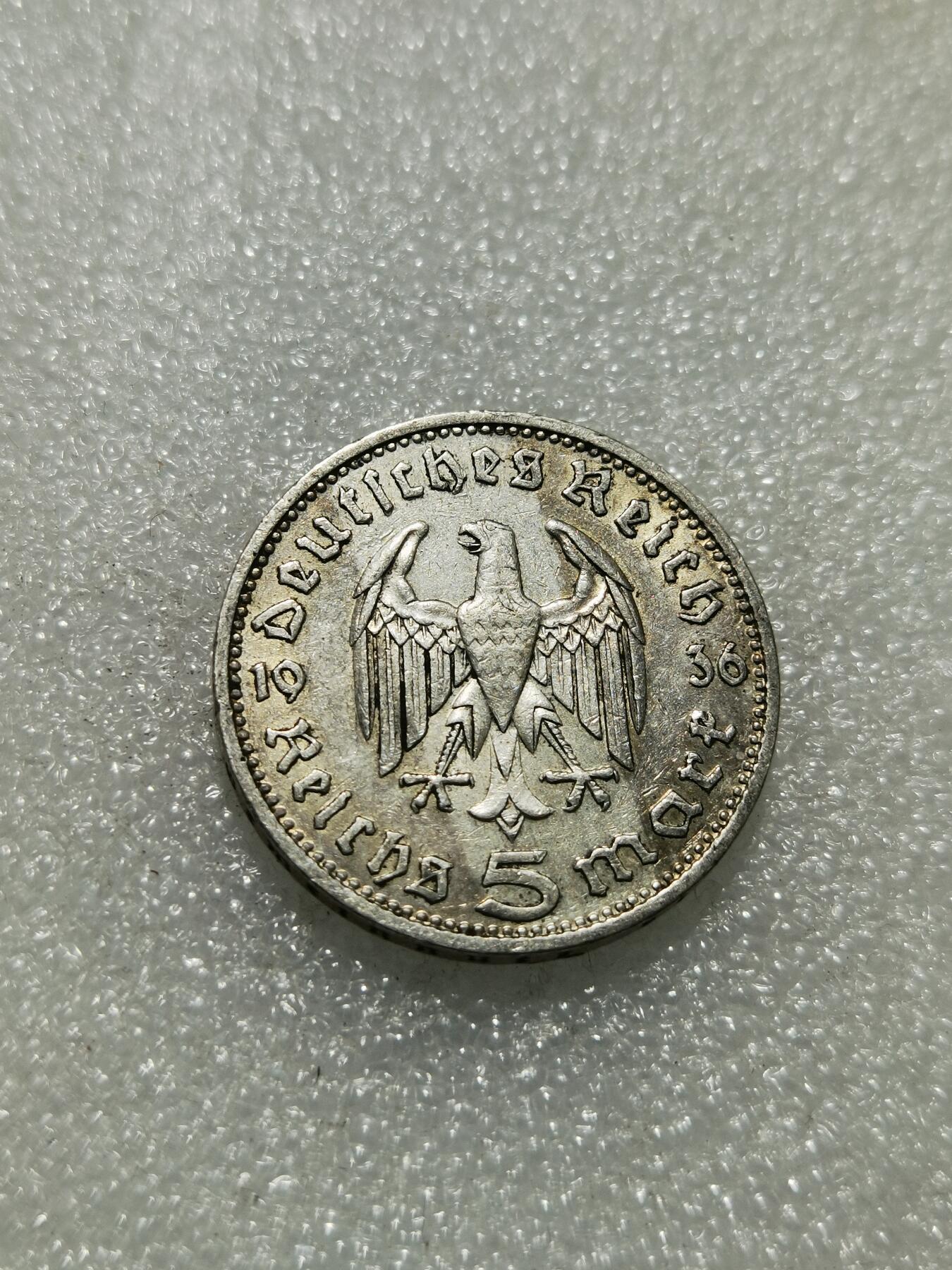 天下钱庄专场欢迎参拍 德国兴登堡5马克银币