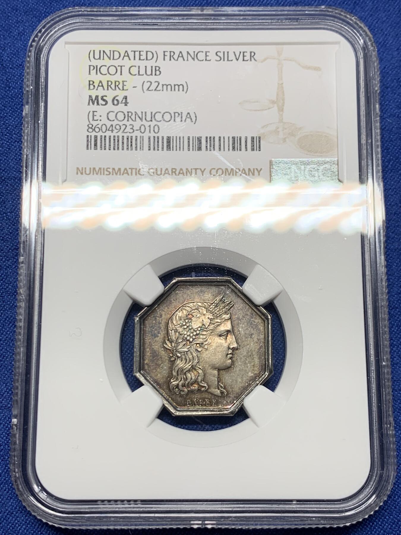 《竞宝斋》第451场 周日，周一，周二  3场连拍 （全场包邮，欢迎送拍）