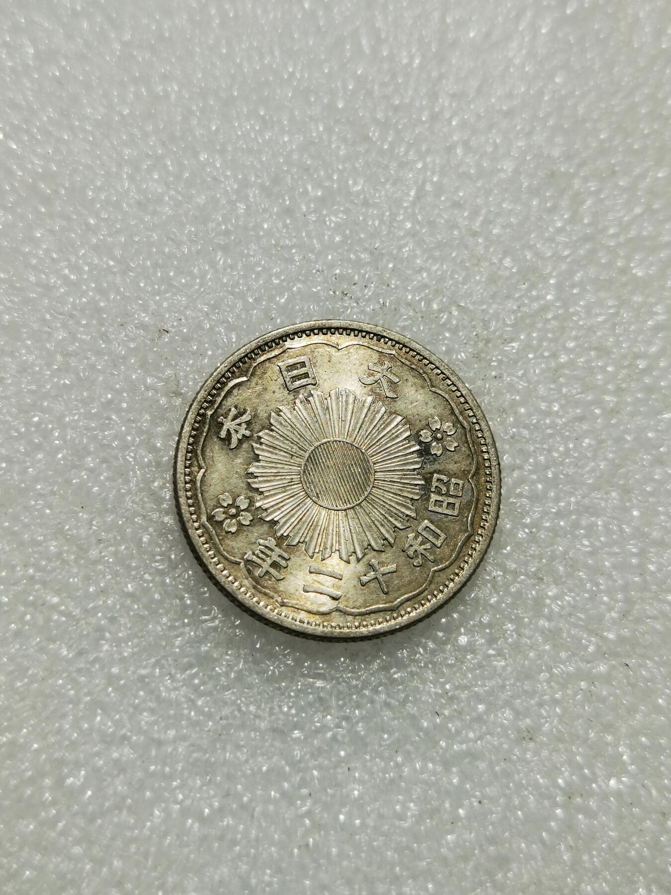 天下钱庄专场欢迎参拍 双凤五十钱银币