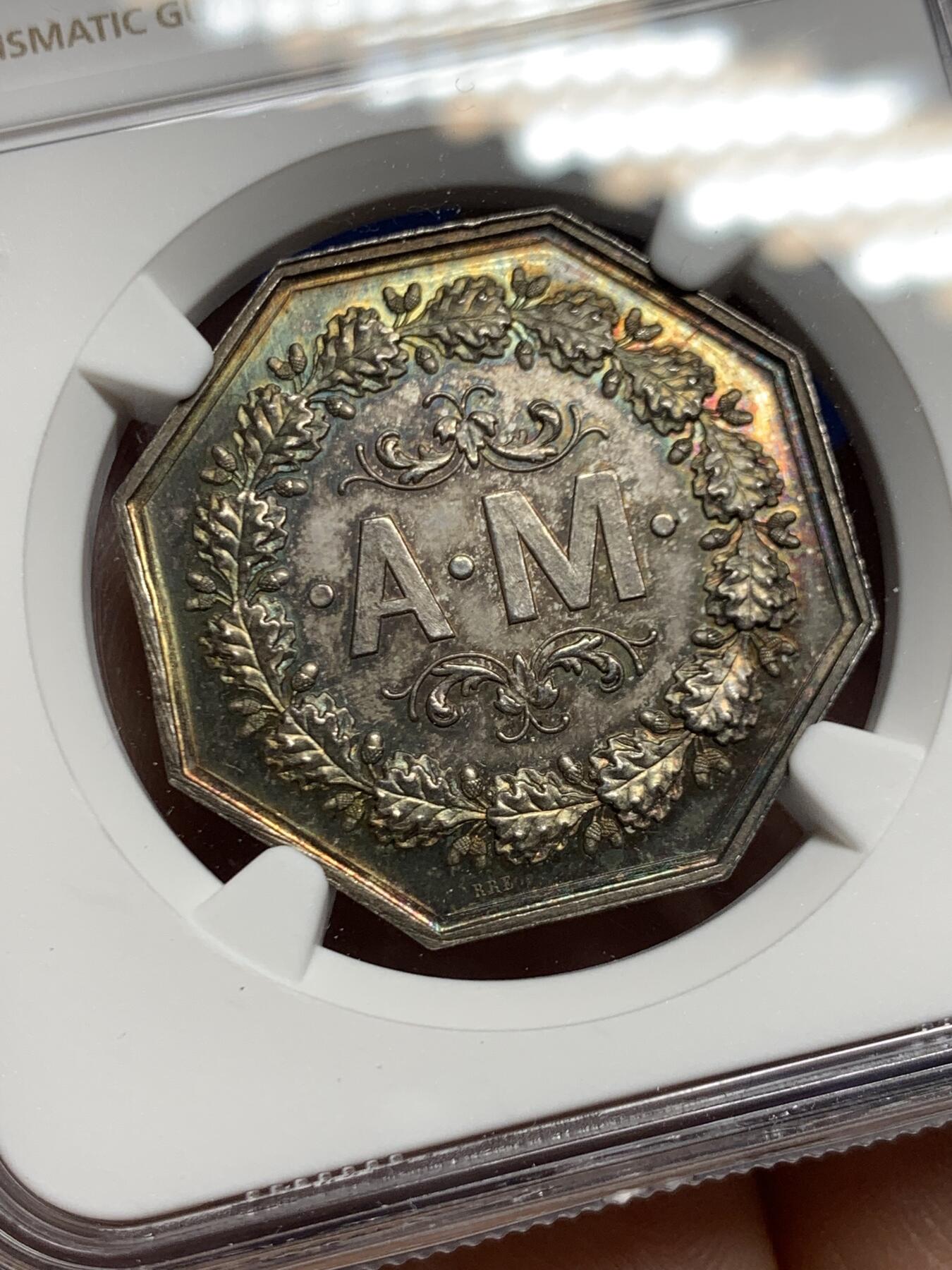 《竞宝斋》第451场 周日，周一，周二  3场连拍 （全场包邮，欢迎送拍） NGC MS64 法国塞纳-马恩火灾保险公司八角银质JRTON