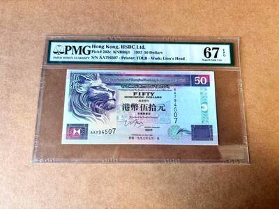 【Blue Auction】世界纸币精拍第767期——18级TOP拍卖/信誉/品质/专业/高效💫 - 【AA】香港 汇丰 1997年50元 PMG67EPQ 