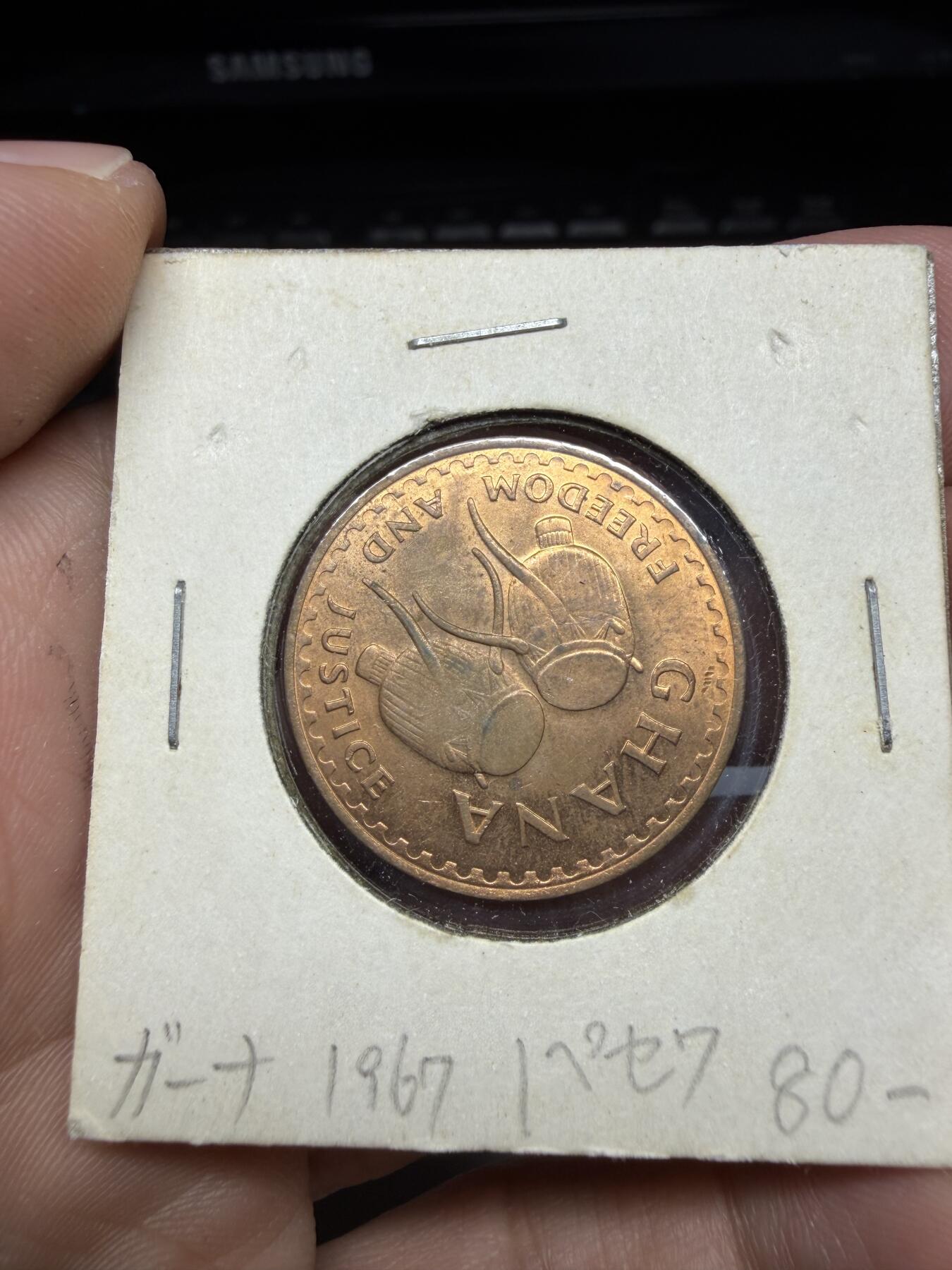 2025年集古藏今外币拍卖第十一期-第4场—（总第294拍），可以寄存60天，满160元包邮。 1967年加纳1比塞瓦