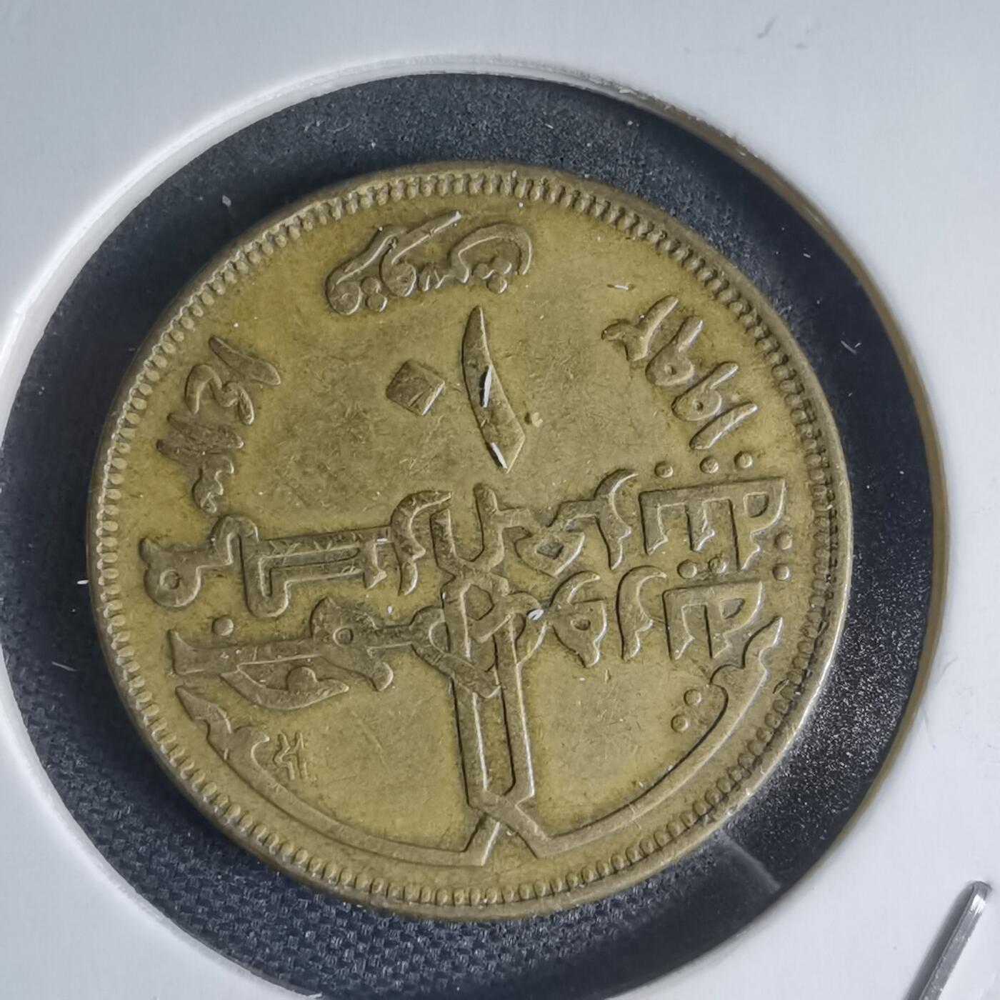 沼泽如烟--第944场 埃及