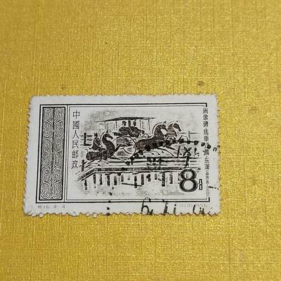 PCAI钱币  24-676  德国与民国邮票小专场 - 汉画