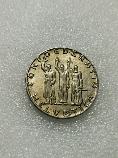 天下钱庄专场欢迎参拍 - 1941瑞士5法郎银币