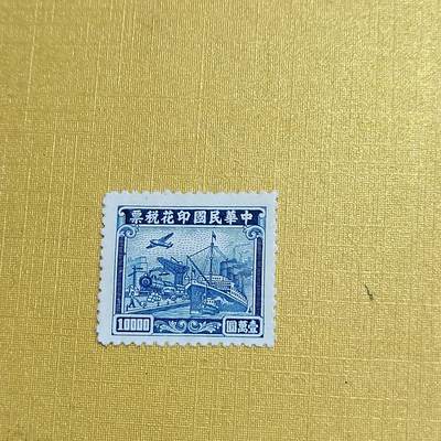 PCAI钱币  24-676  德国与民国邮票小专场 - 税票