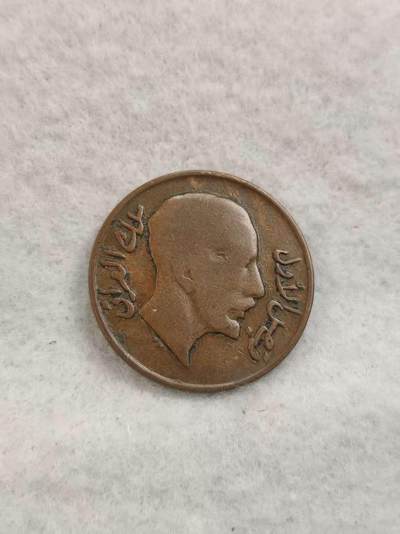 G&W世界散币，银币处理专场（第40场） - 伊拉克1931年2费尔