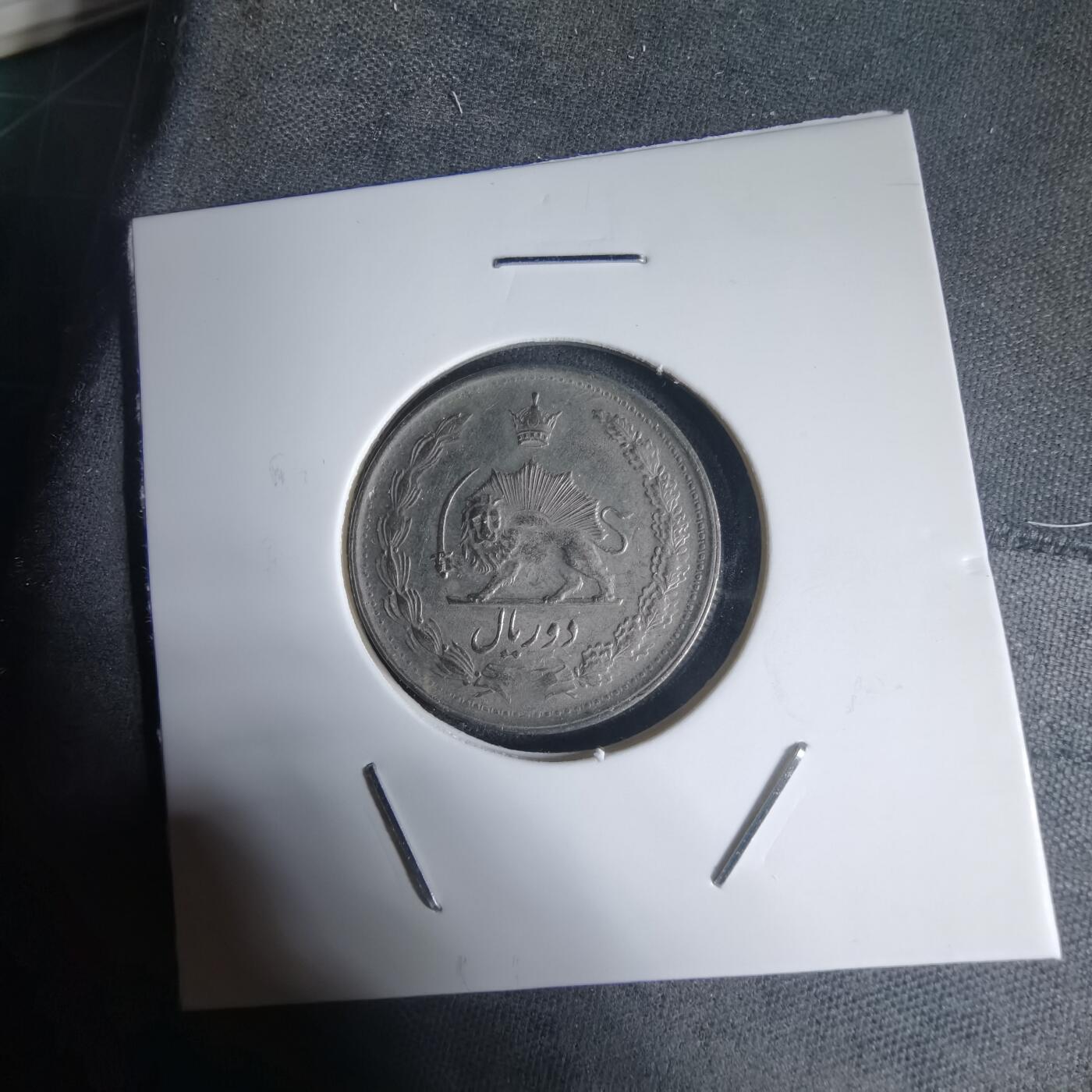 沼泽如烟--第944场 伊朗