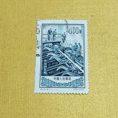 PCAI钱币  24-676  德国与民国邮票小专场 - 老邮票