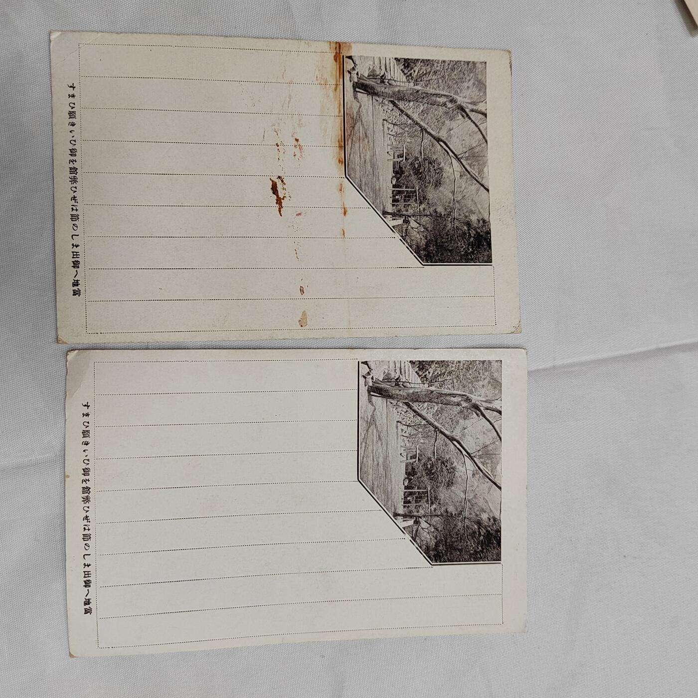 PCAI钱币  23-674  明信片小专场 日本早期的明信片二张