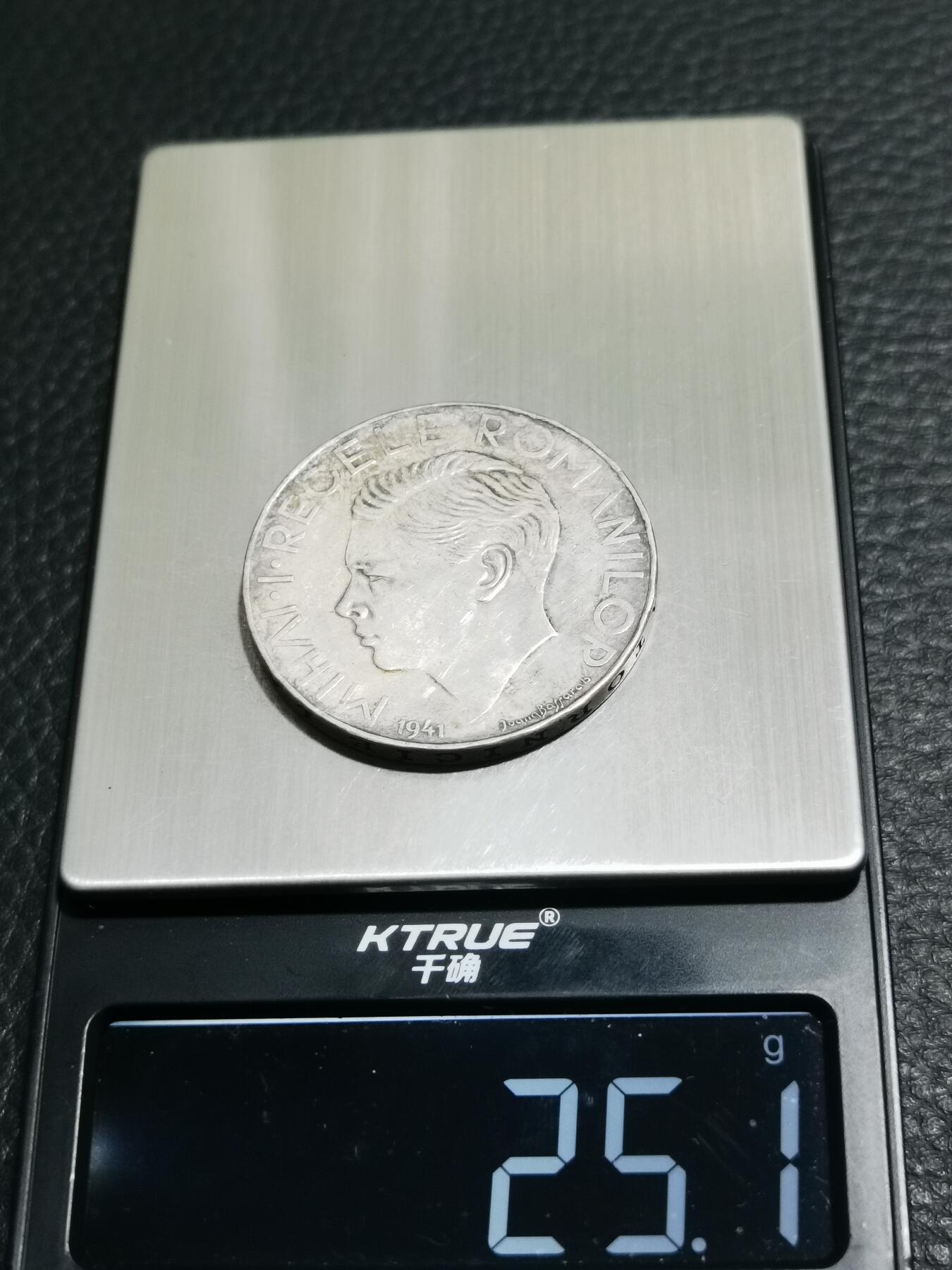 天下钱庄专场欢迎参拍