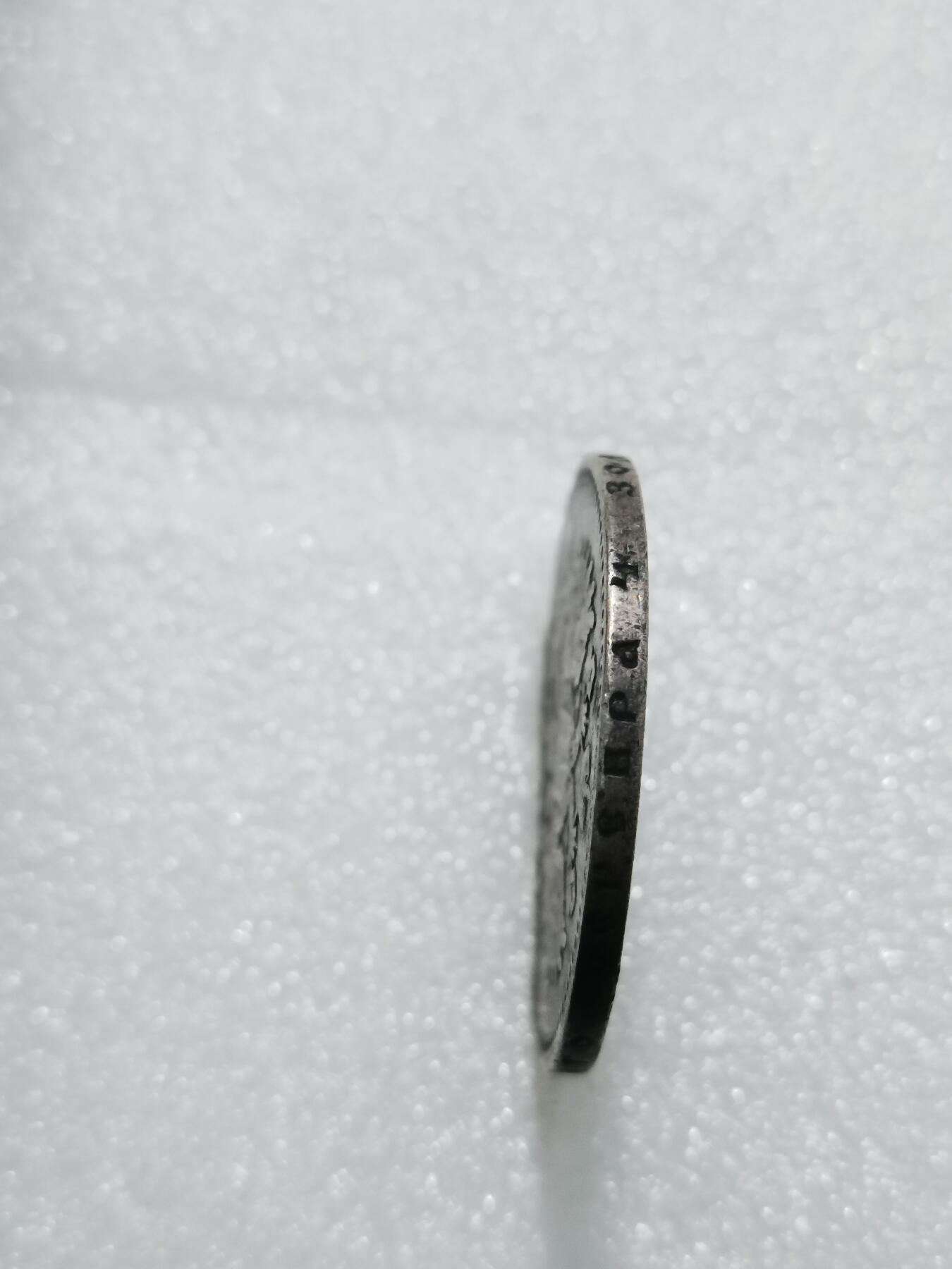 天下钱庄专场欢迎参拍 沙俄1卢布银币