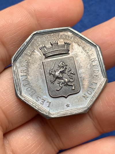 《竞宝斋》第451场 周日，周一，周二  3场连拍 （全场包邮，欢迎送拍） - 法国八角银质代币，里昂公证人，15.12g，32.6mm，蜜蜂边铭