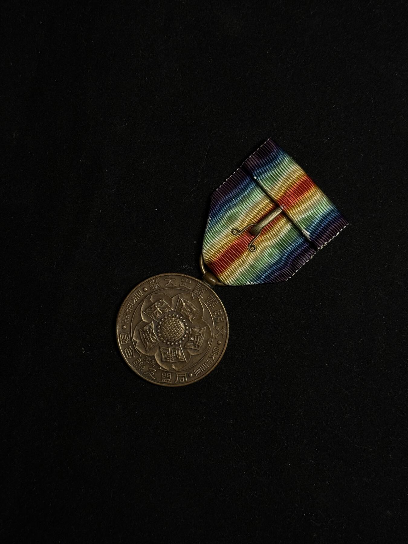 欢庆元旦！戎马世界章牌大赏第109期元旦大拍