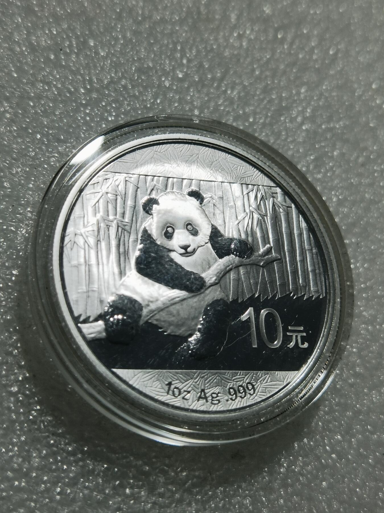 天下钱庄专场欢迎参拍 2014熊猫银币