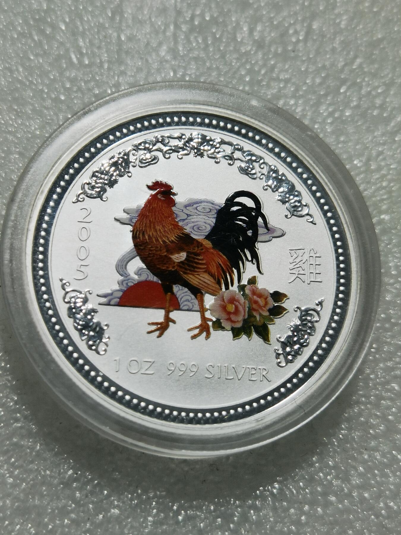 天下钱庄专场欢迎参拍 生肖彩鸡1盎司银币