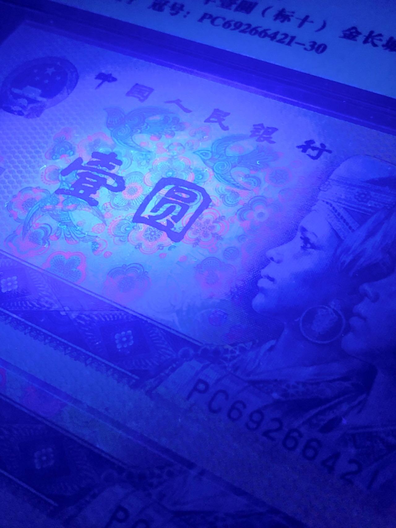 801啼血桃花金龙王标准十连号上拍，801中最美荧光，知名爱藏严评67EPQ高分，三星灯下无斑标志！