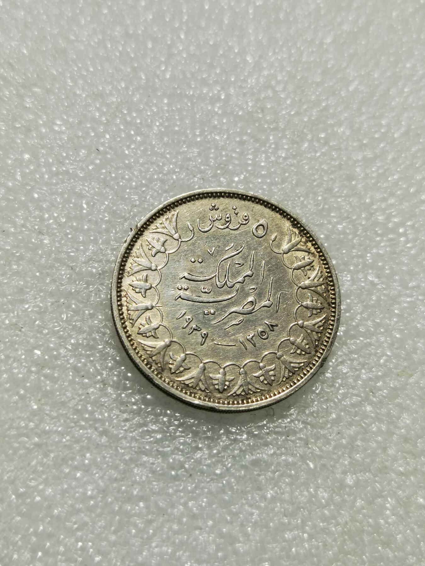 天下钱庄专场欢迎参拍