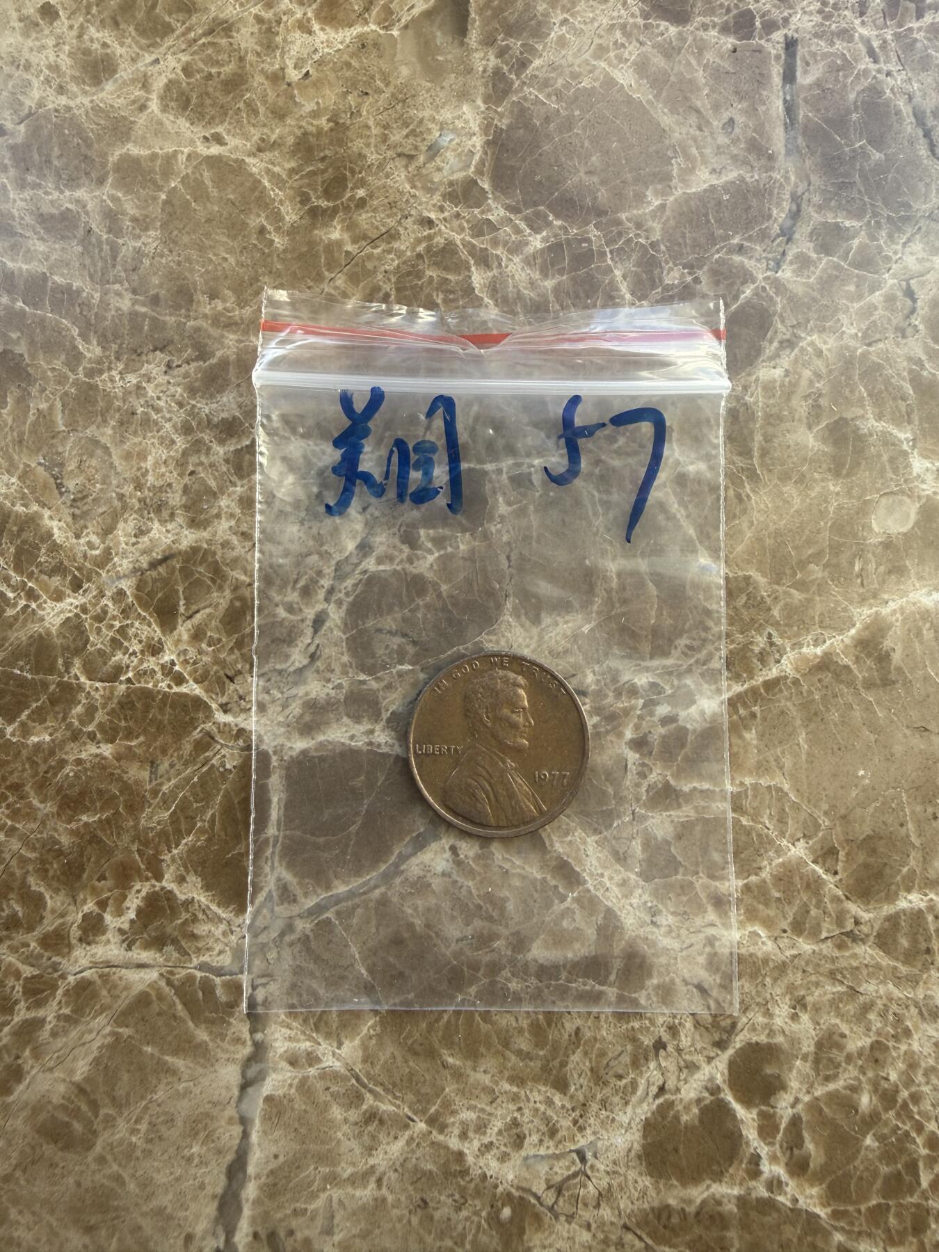 四海杂货铺第二十场 美国