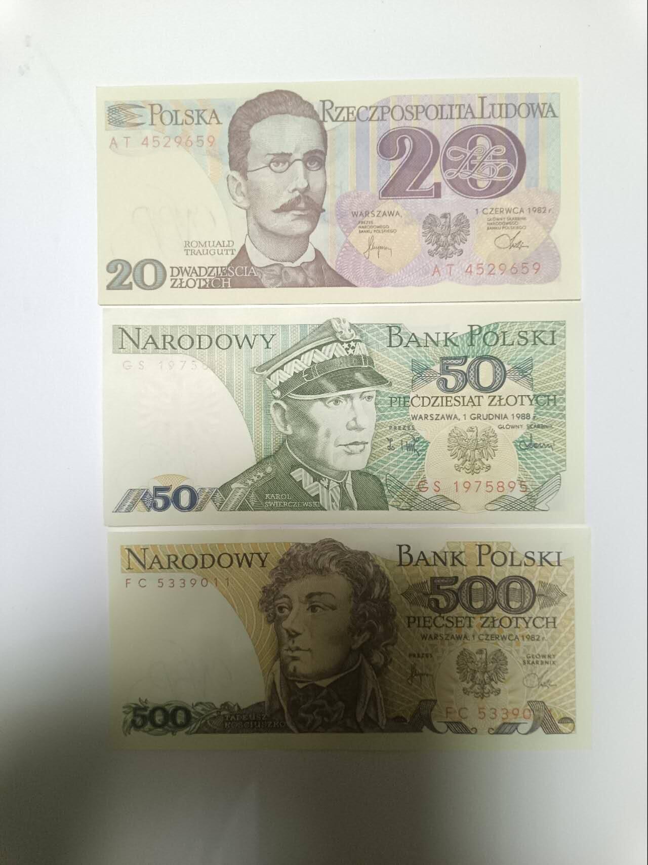 【20251226】非全新纸币和硬币第318场