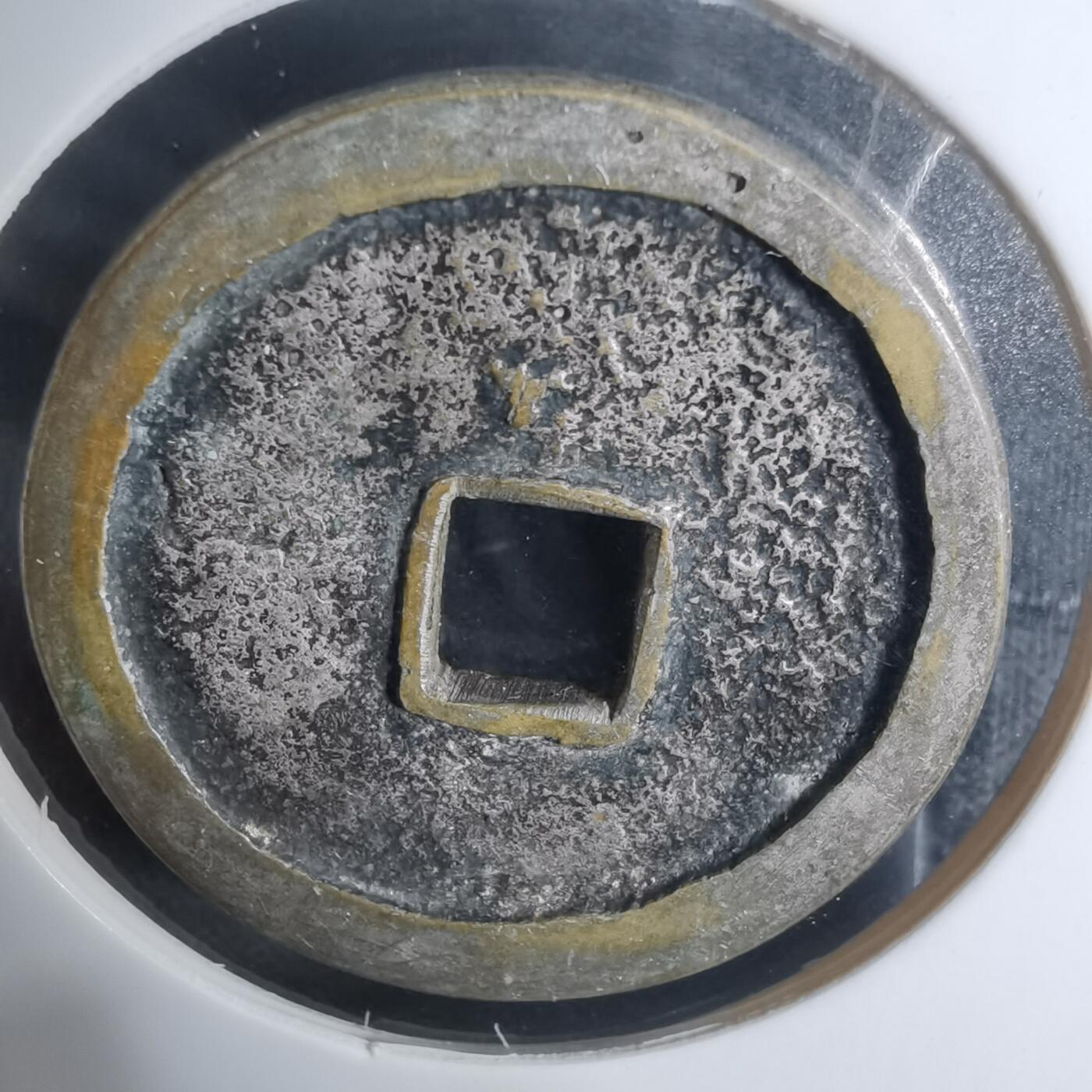 沼泽如烟--第943场 拉马花钱