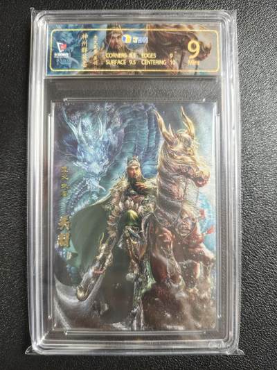 天玑星卡拍第154期《12.25周四截拍》持续收拍收评中 满赠卡需备注 - 卡玩帕克 神州群英志 关羽 粗闪 JBH9