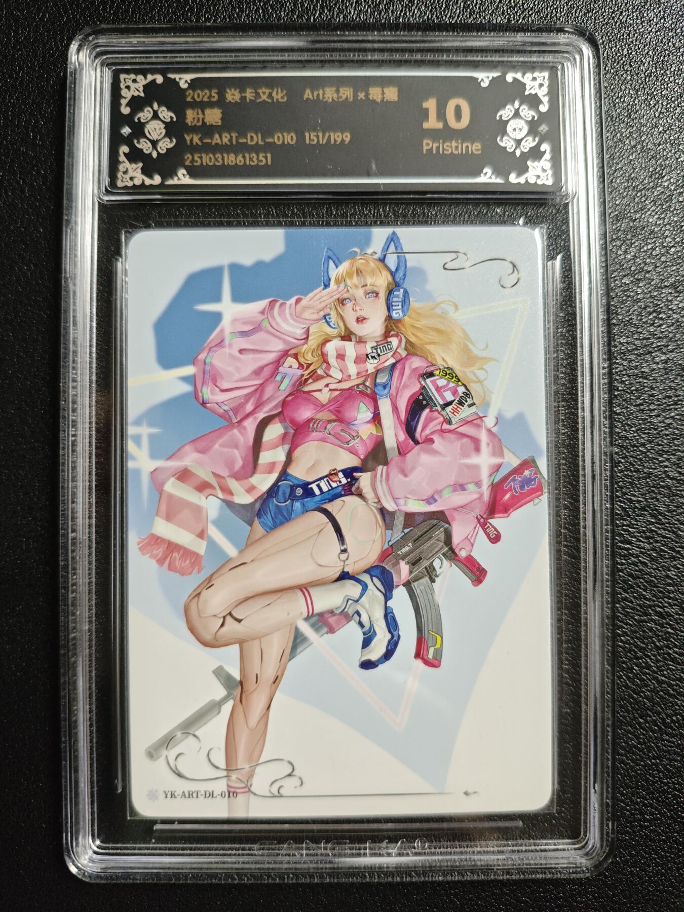 天玑星卡拍第154期《12.25周四截拍》持续收拍收评中 满赠卡需备注