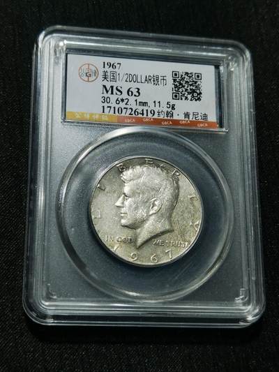 天下钱庄专场欢迎参拍 - 美国肯尼迪银币