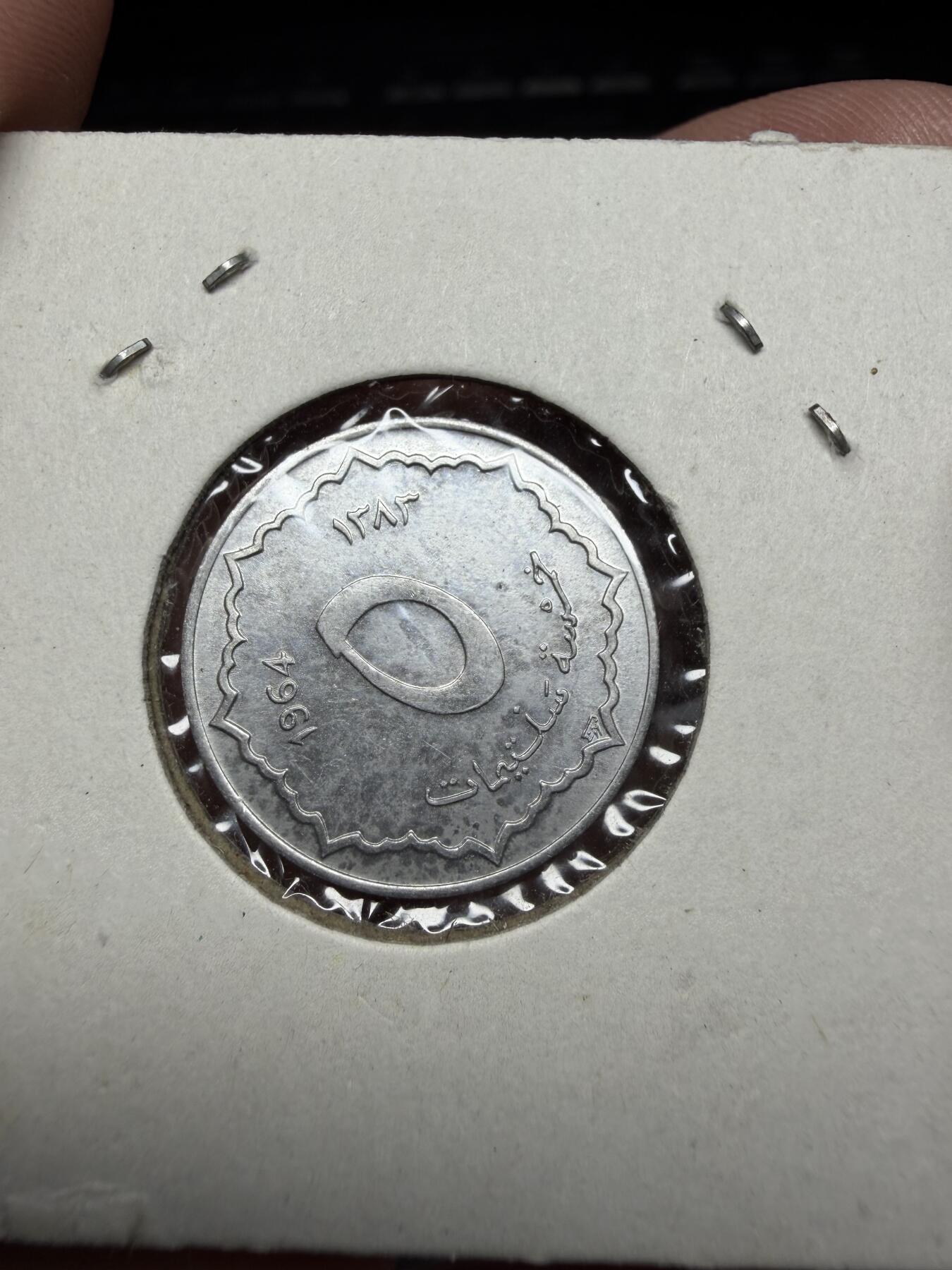 2025年集古藏今外币拍卖第十一期-第4场—（总第294拍），可以寄存60天，满160元包邮。 1964年阿尔及利亚5第纳尔