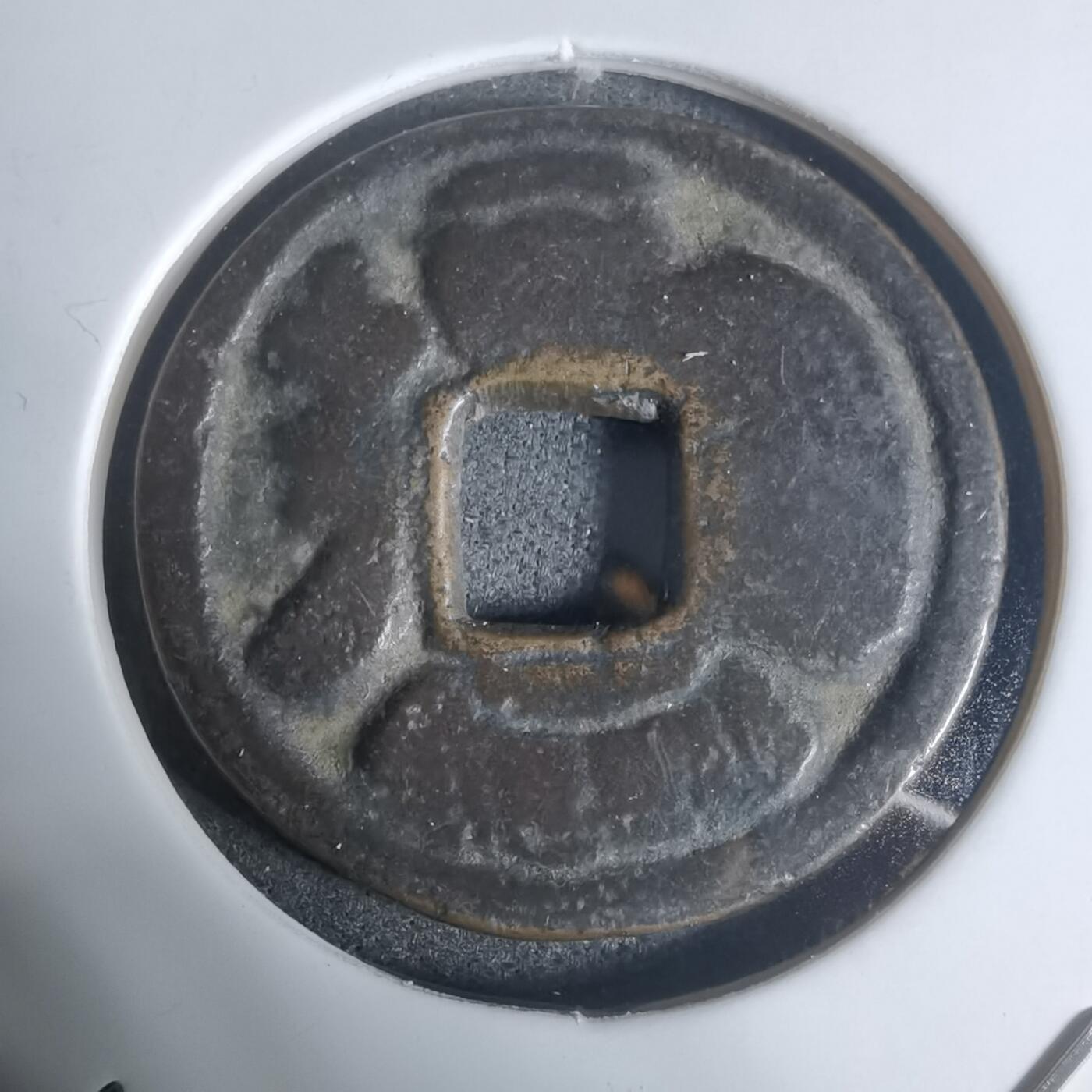 沼泽如烟--第943场 不认识